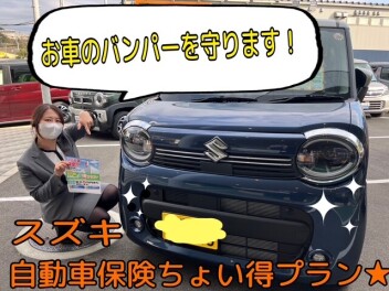 ちょっとお得なちょい得プラン＆展示会の案内